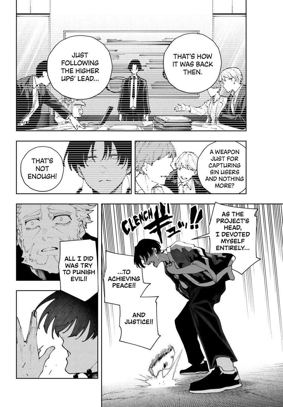 K-9: Keishichou Kouanbu Kouan Dai 9-ka Inou Taisakugakari Chapter 41 page 4 - 