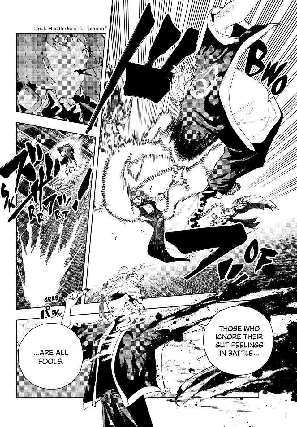 K-9: Keishichou Kouanbu Kouan Dai 9-ka Inou Taisakugakari Chapter 47 page 14 - 