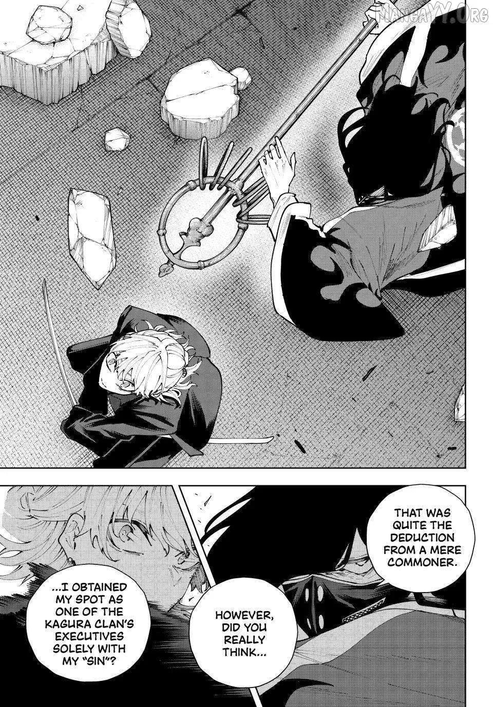 K-9: Keishichou Kouanbu Kouan Dai 9-ka Inou Taisakugakari Chapter 50 page 15 - 