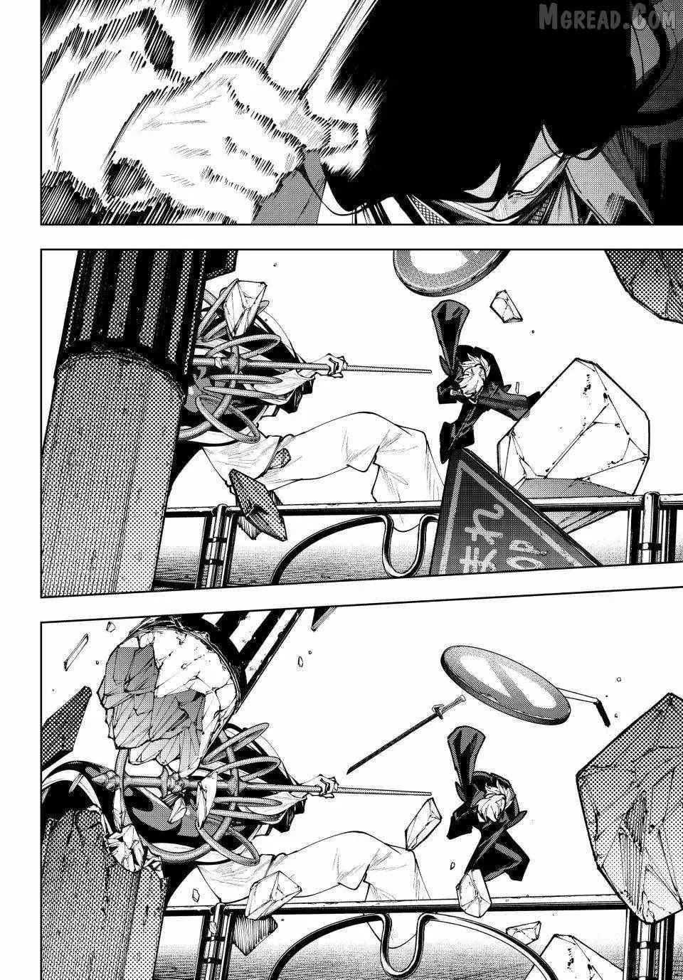K-9: Keishichou Kouanbu Kouan Dai 9-ka Inou Taisakugakari Chapter 51 page 2 - 