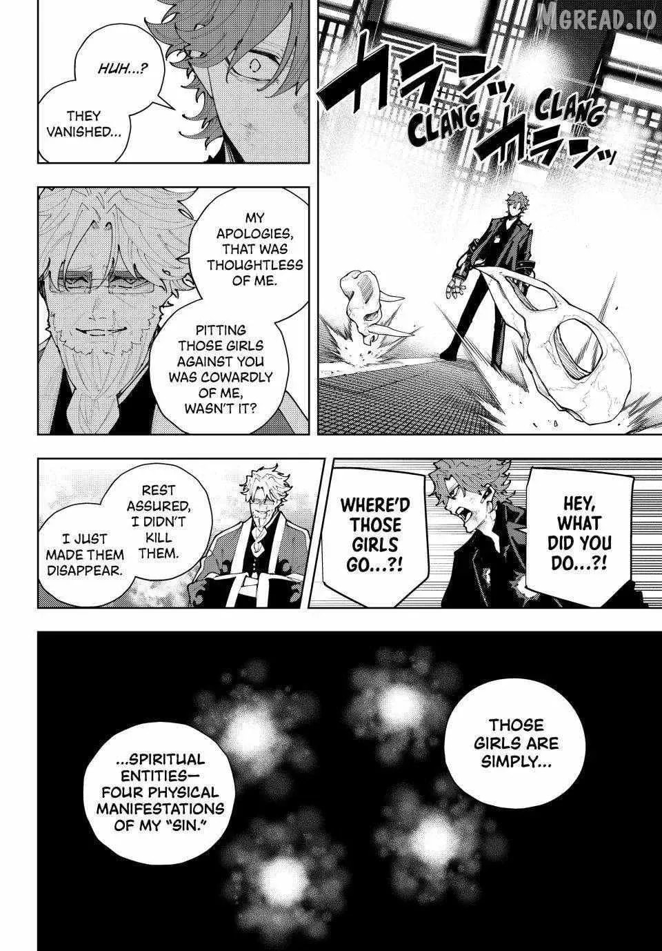 K-9: Keishichou Kouanbu Kouan Dai 9-ka Inou Taisakugakari Chapter 53 page 16 - 