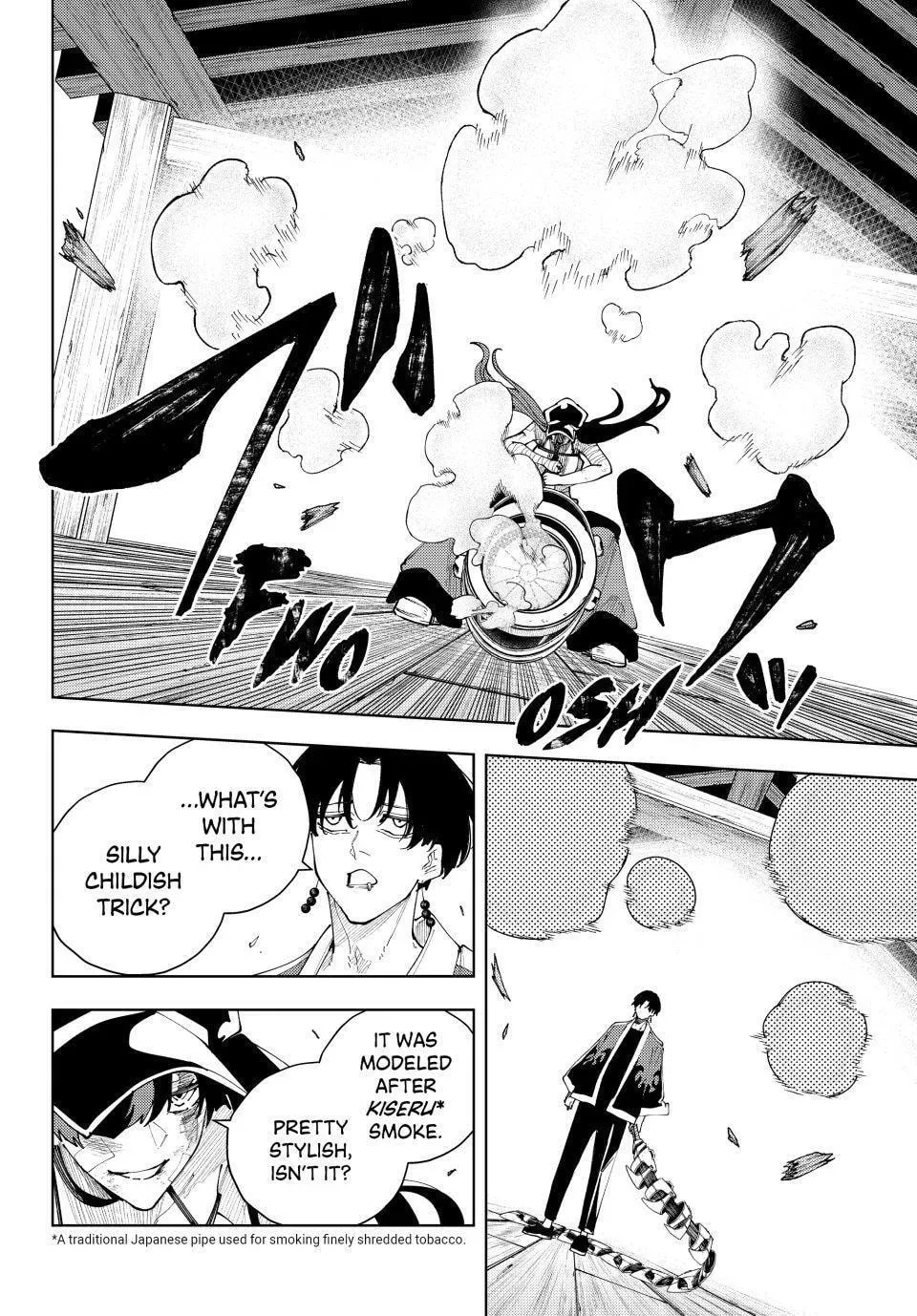 K-9: Keishichou Kouanbu Kouan Dai 9-ka Inou Taisakugakari Chapter 58 page 16 - 