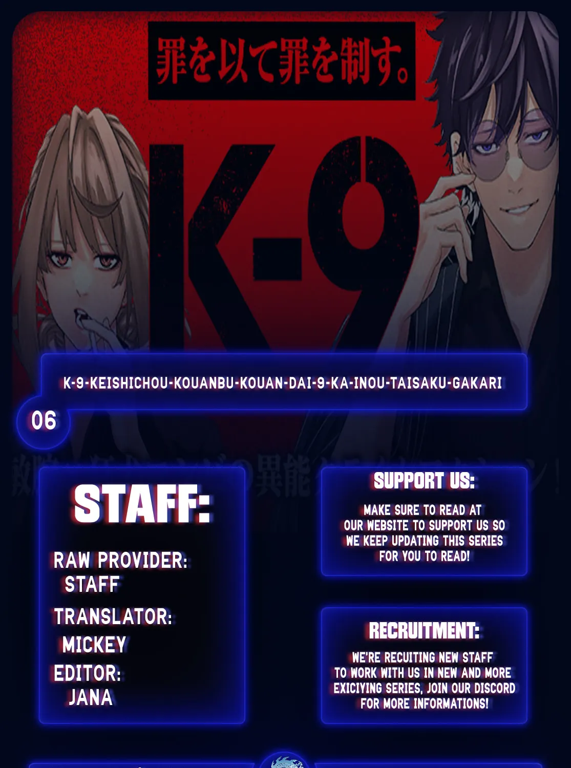 K-9: Keishichou Kouanbu Kouan Dai 9-ka Inou Taisakugakari Chapter 6 page 1 - 
