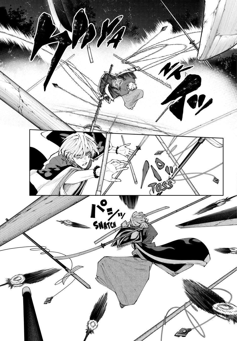 K-9: Keishichou Kouanbu Kouan Dai 9-ka Inou Taisakugakari Chapter 60 page 16 - 
