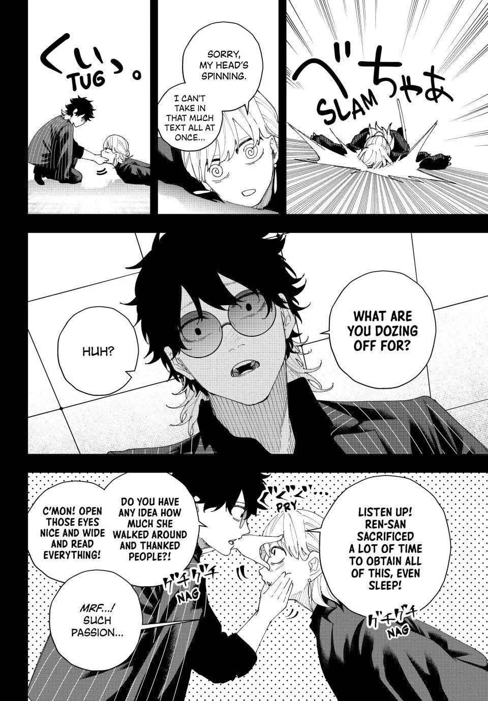 K-9: Keishichou Kouanbu Kouan Dai 9-ka Inou Taisakugakari Chapter 8 page 4 - 