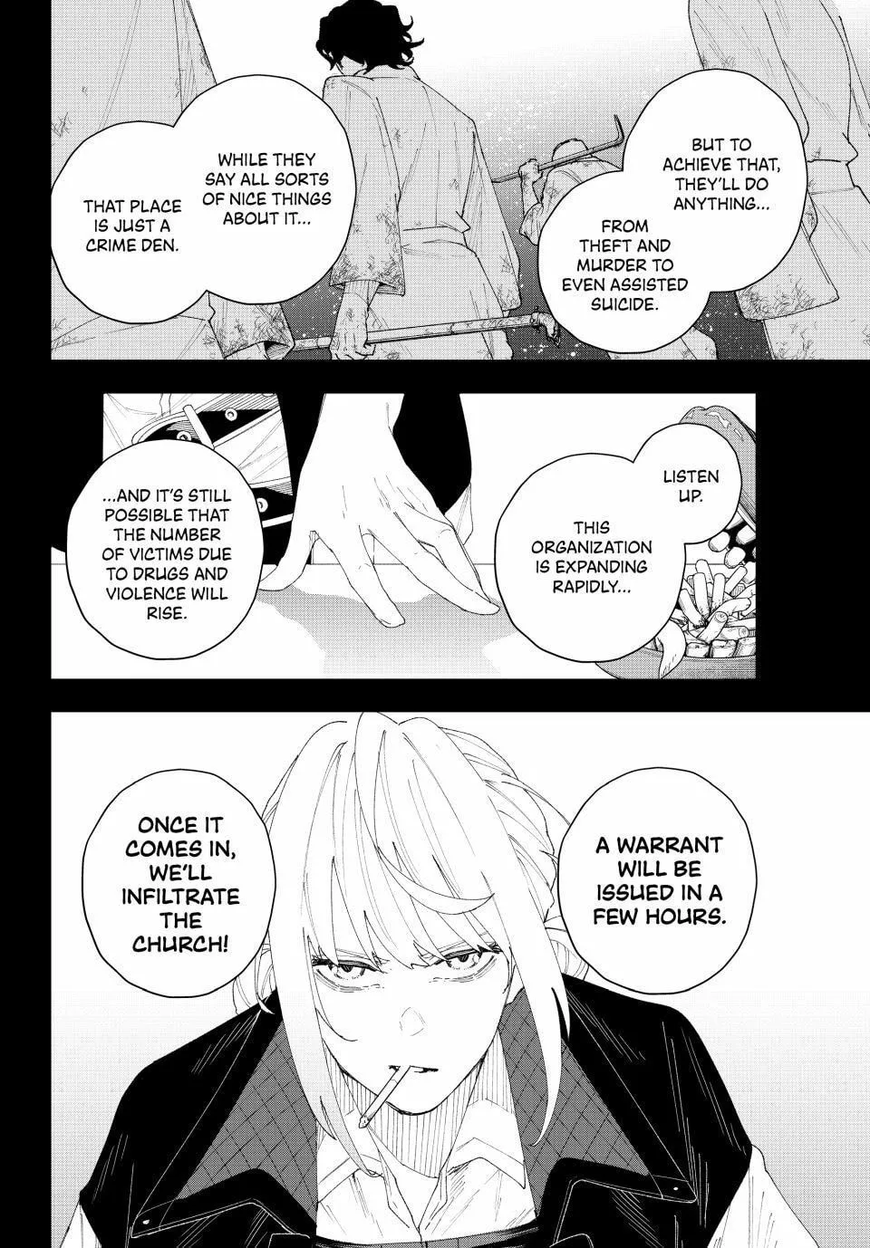 K-9: Keishichou Kouanbu Kouan Dai 9-ka Inou Taisakugakari Chapter 8 page 6 - 