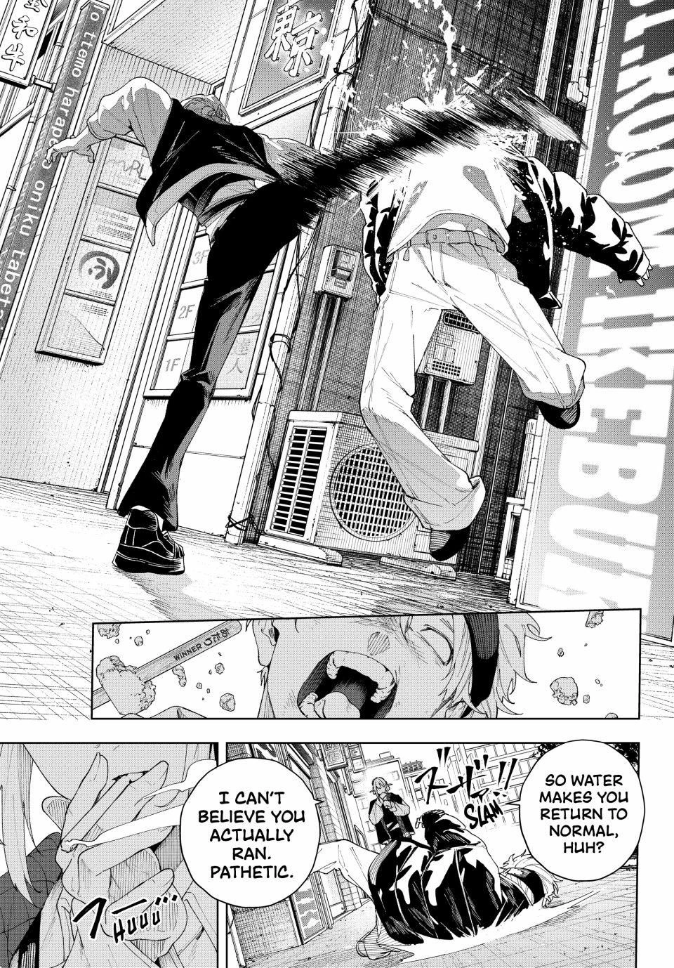 K-9: Public Security Bureau, Division 9 – Special Abilities Countermeasure Chapter 1 page 7 - 
