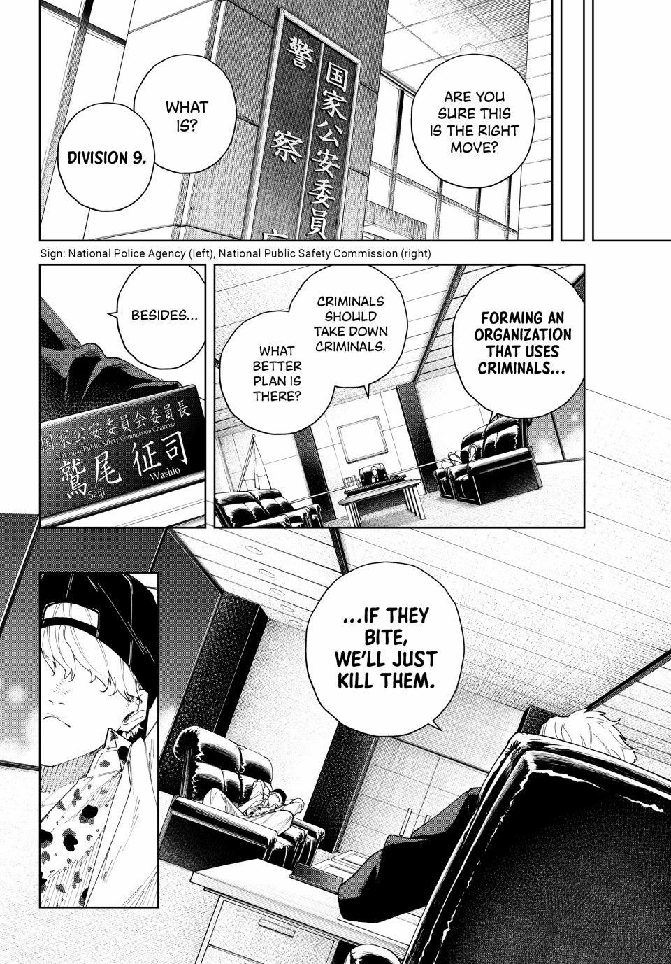 K-9: Public Security Bureau, Division 9 – Special Abilities Countermeasure Chapter 1 page 70 - 