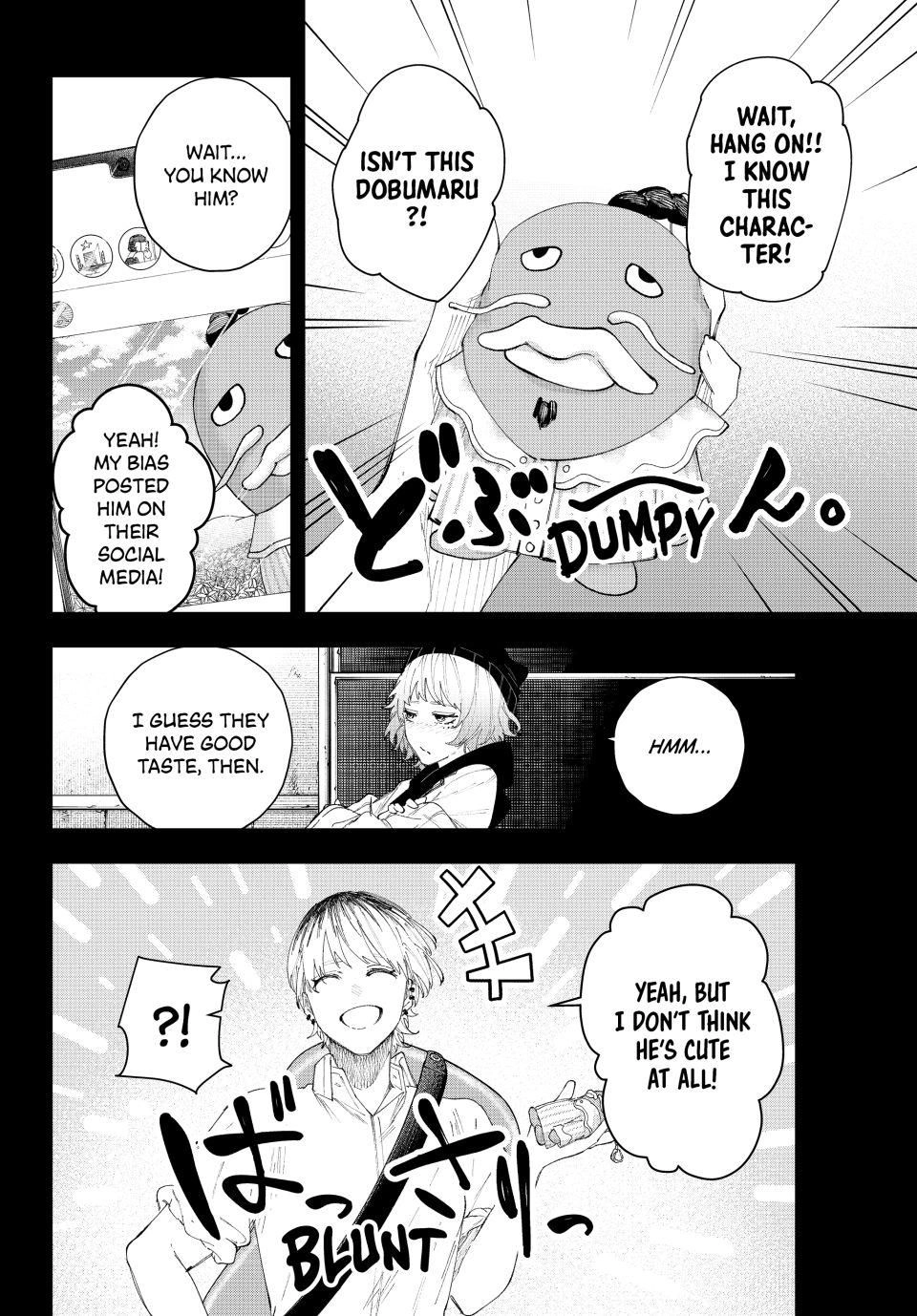 K-9: Public Security Bureau, Division 9 – Special Abilities Countermeasure Chapter 16 page 4 - 