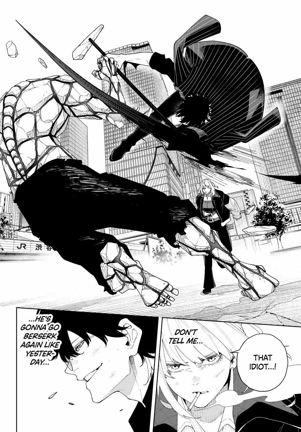 K-9: Public Security Bureau, Division 9 – Special Abilities Countermeasure Chapter 2 page 22 - 
