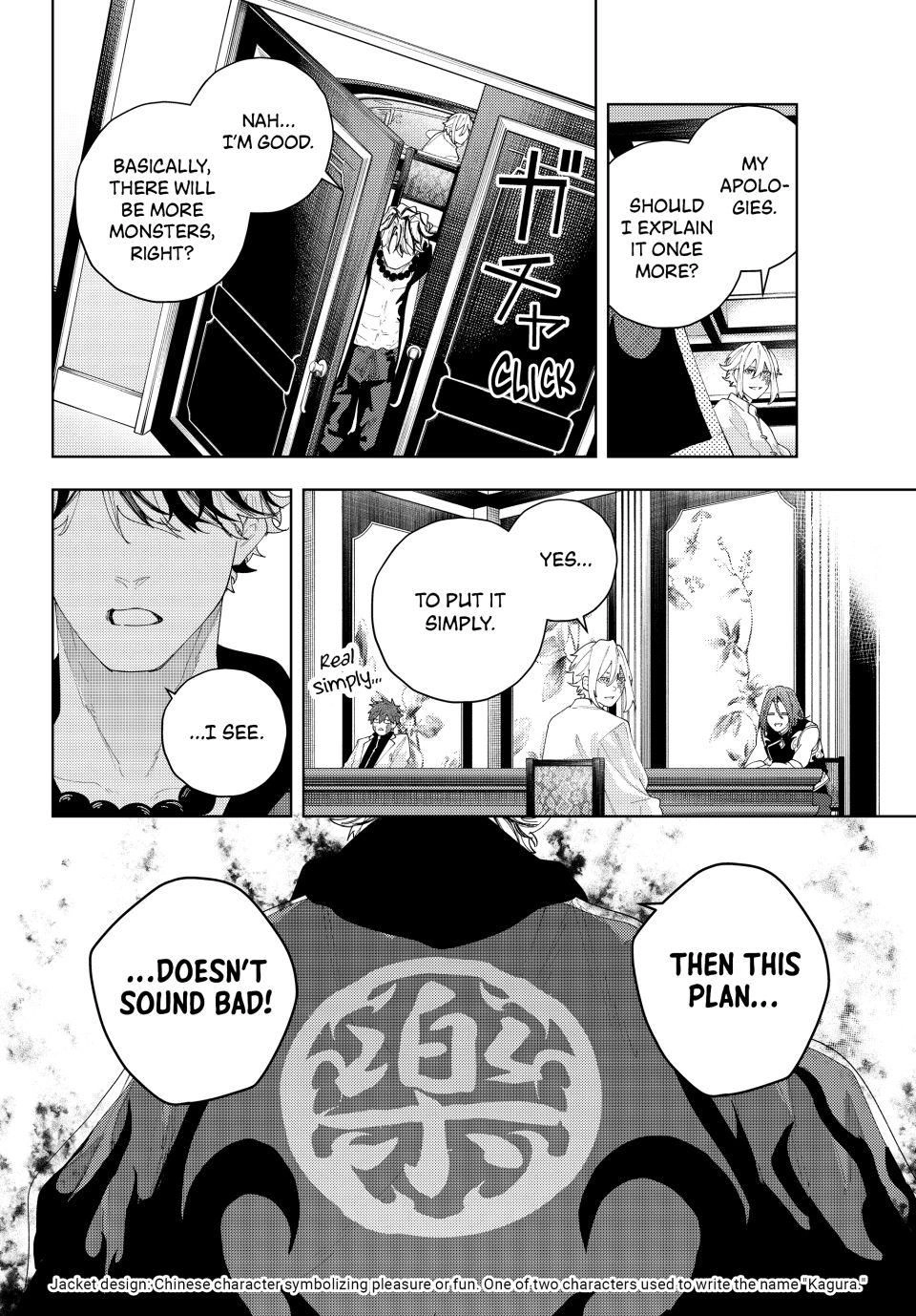 K-9: Public Security Bureau, Division 9 – Special Abilities Countermeasure Chapter 22 page 18 - 