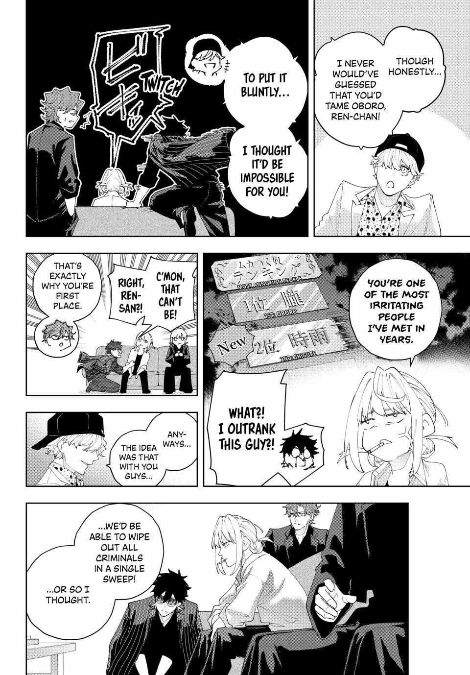 K-9: Public Security Bureau, Division 9 – Special Abilities Countermeasure Chapter 24 page 8 - 