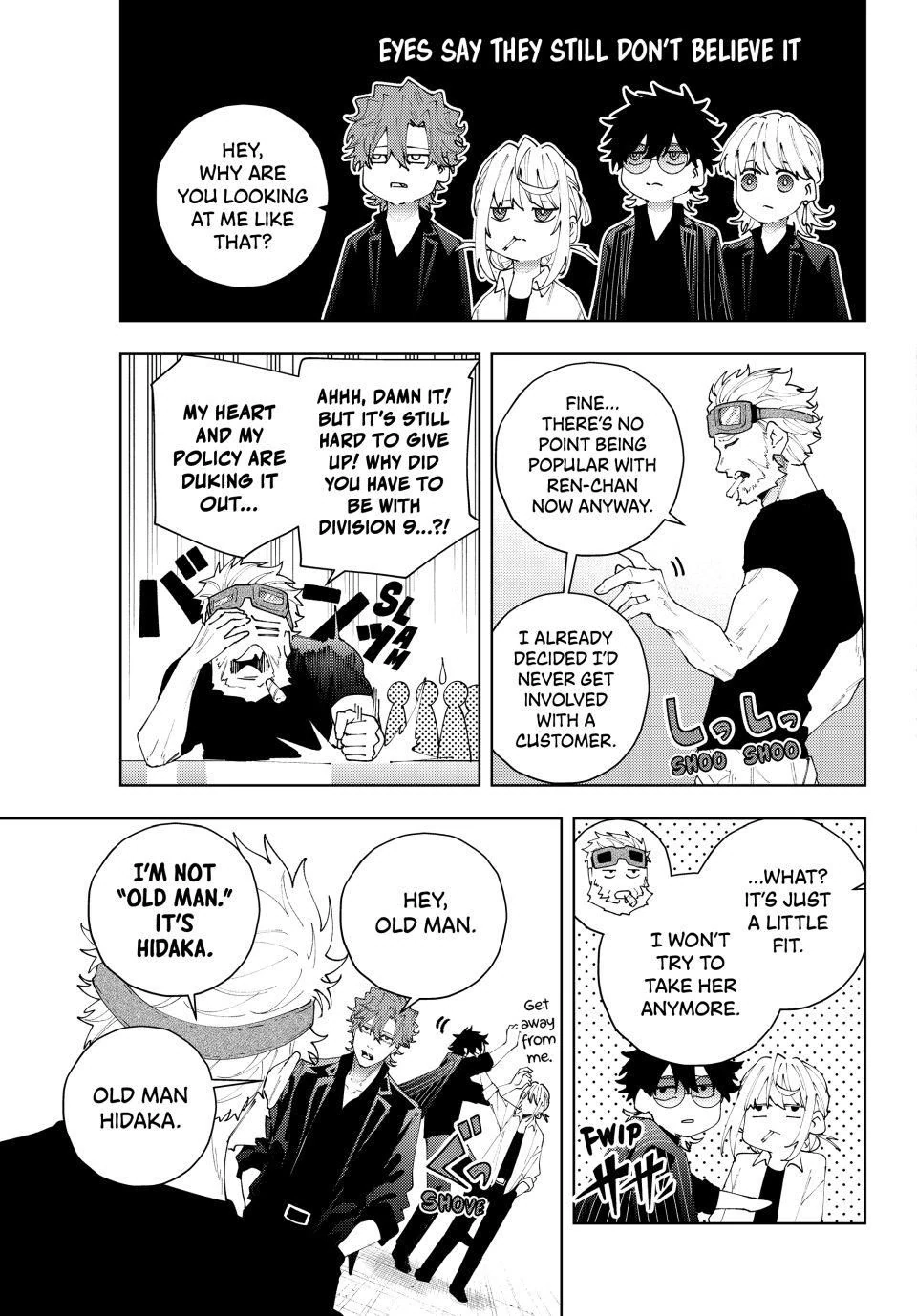 K-9: Public Security Bureau, Division 9 – Special Abilities Countermeasure Chapter 27 page 3 - 