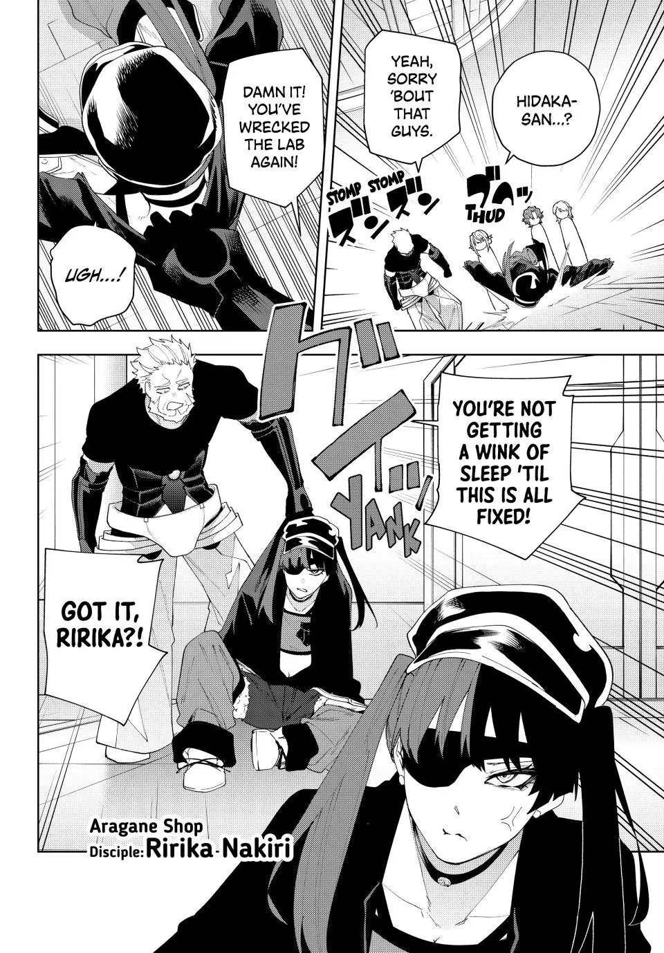 K-9: Public Security Bureau, Division 9 – Special Abilities Countermeasure Chapter 29 page 18 - 