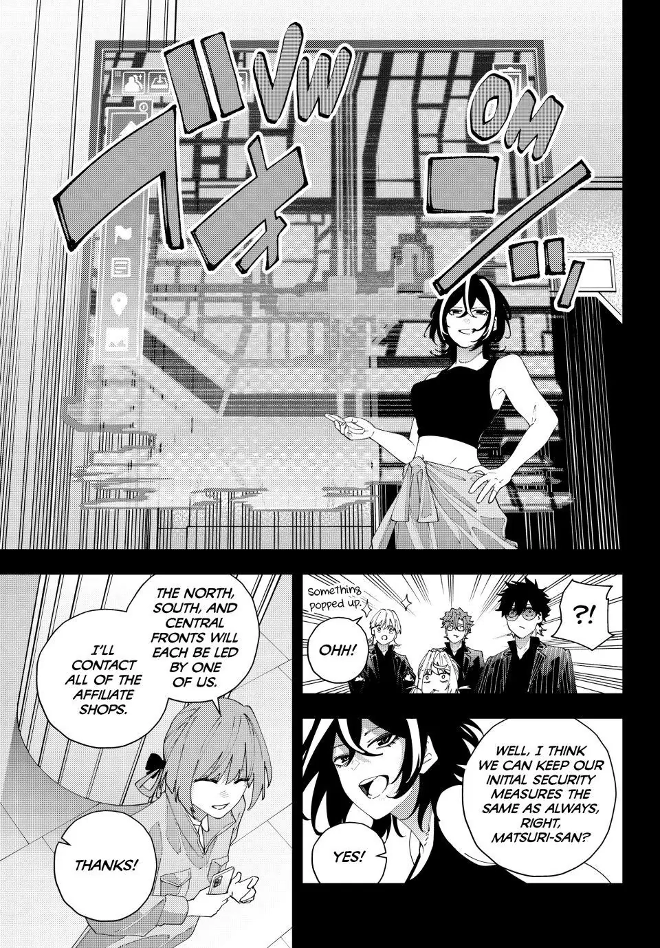 K-9: Public Security Bureau, Division 9 – Special Abilities Countermeasure Chapter 33 page 7 - 