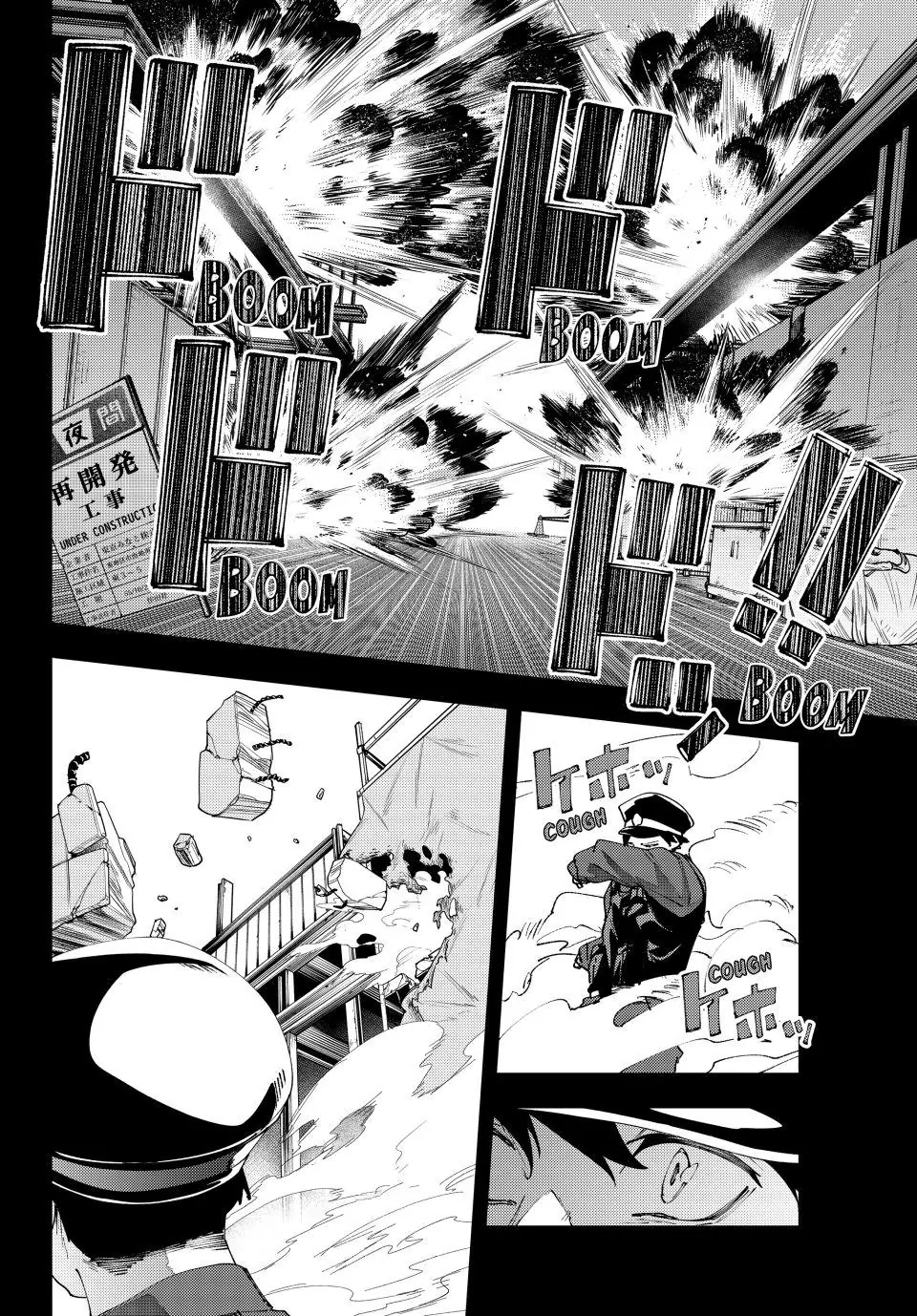 K-9: Public Security Bureau, Division 9 – Special Abilities Countermeasure Chapter 36 page 14 - 
