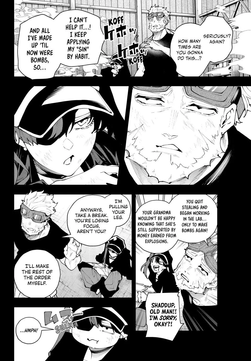 K-9: Public Security Bureau, Division 9 – Special Abilities Countermeasure Chapter 37 page 2 - 