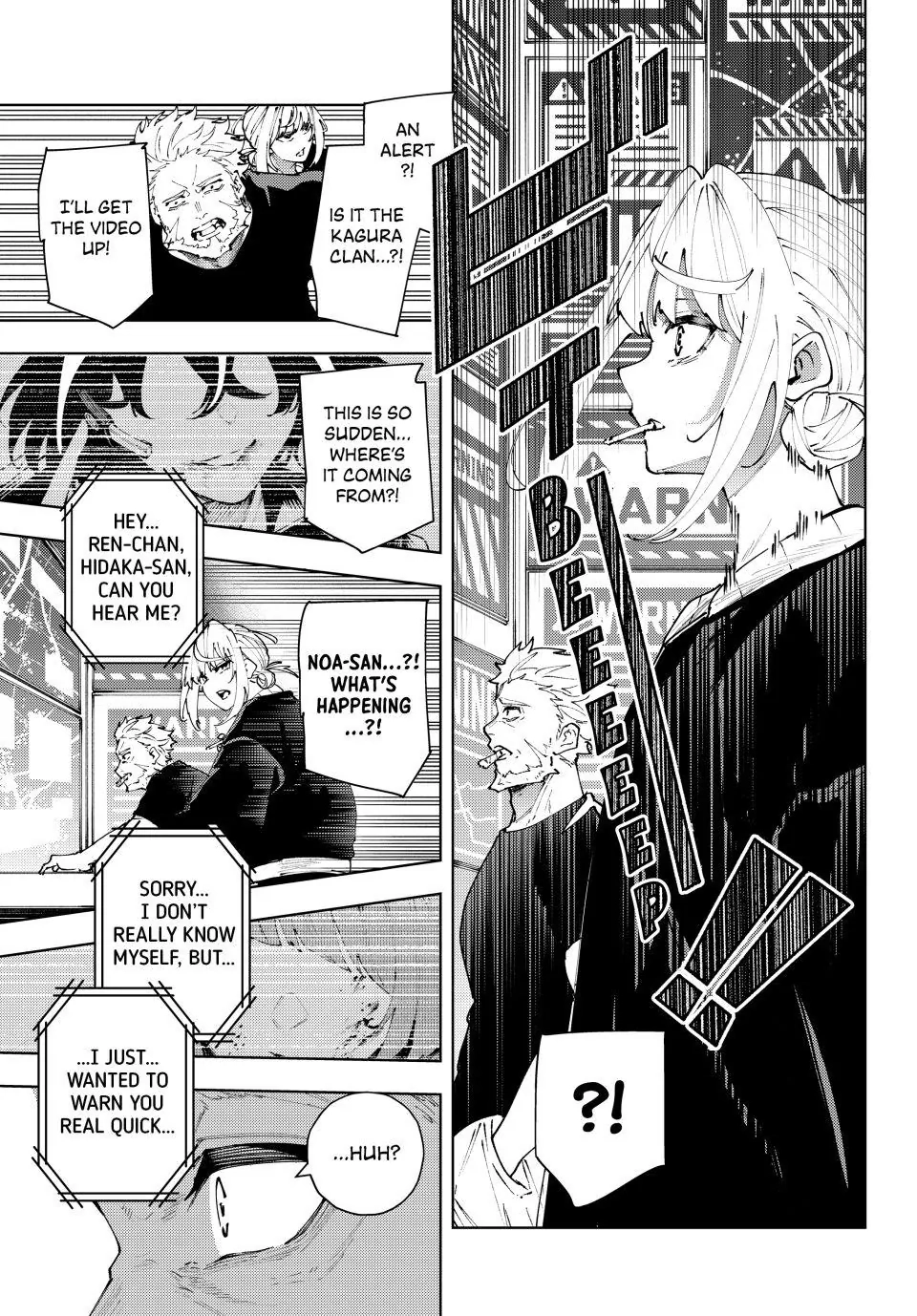 K-9: Public Security Bureau, Division 9 – Special Abilities Countermeasure Chapter 37 page 23 - 