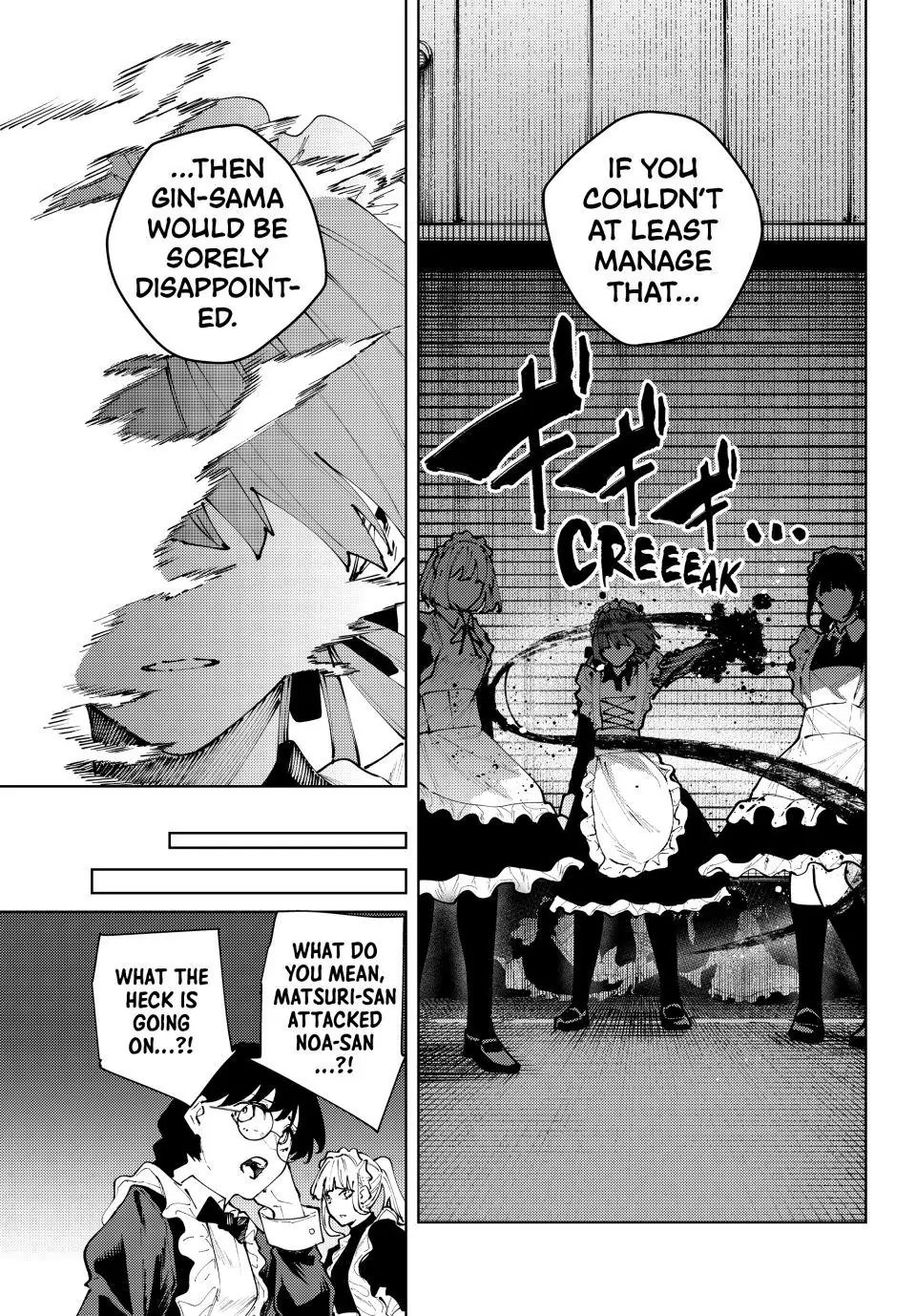 K-9: Public Security Bureau, Division 9 – Special Abilities Countermeasure Chapter 38 page 5 - 