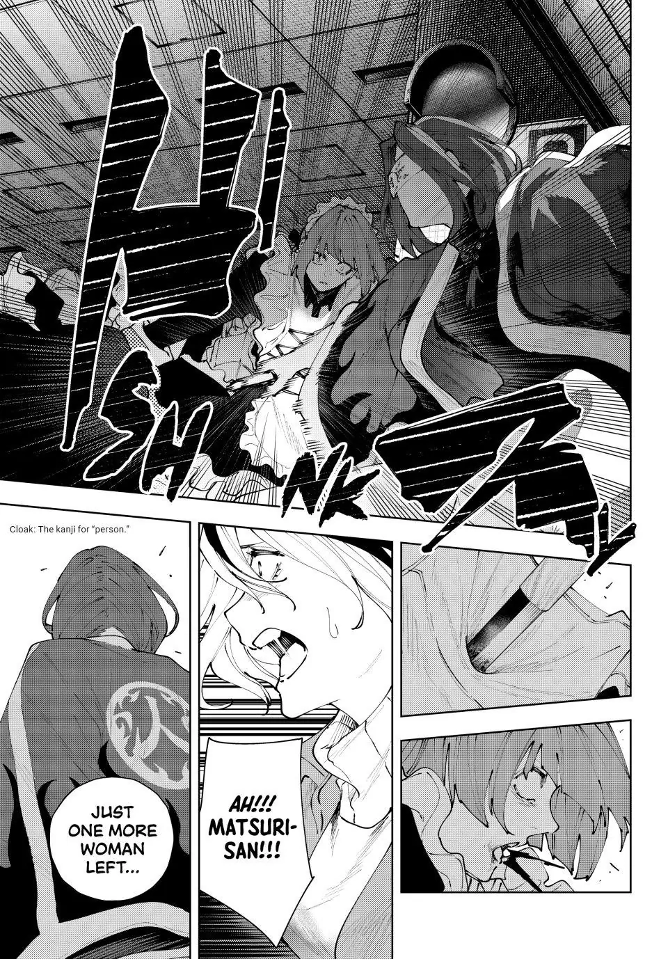 K-9: Public Security Bureau, Division 9 – Special Abilities Countermeasure Chapter 39 page 13 - 