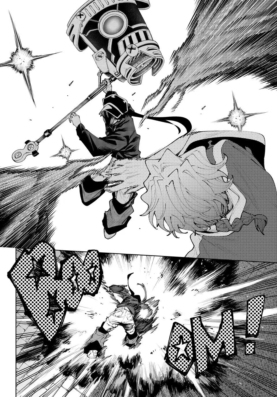 K-9: Public Security Bureau, Division 9 – Special Abilities Countermeasure Chapter 39 page 18 - 