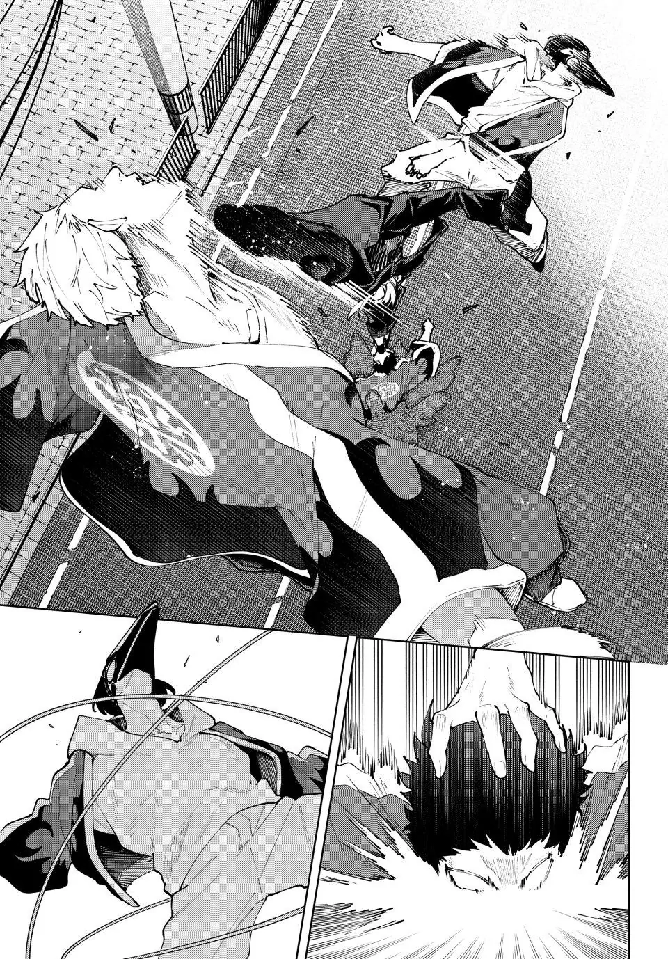 K-9: Public Security Bureau, Division 9 – Special Abilities Countermeasure Chapter 39 page 3 - 