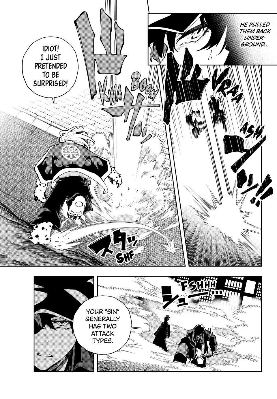 K-9: Public Security Bureau, Division 9 – Special Abilities Countermeasure Chapter 40 page 7 - 