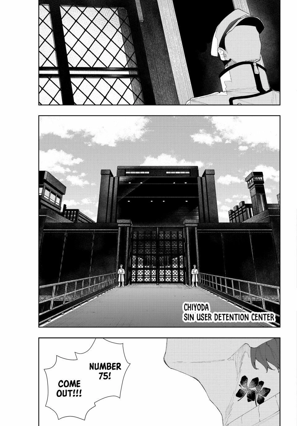 K-9: Public Security Bureau, Division 9 – Special Abilities Countermeasure Chapter 6 page 17 - 