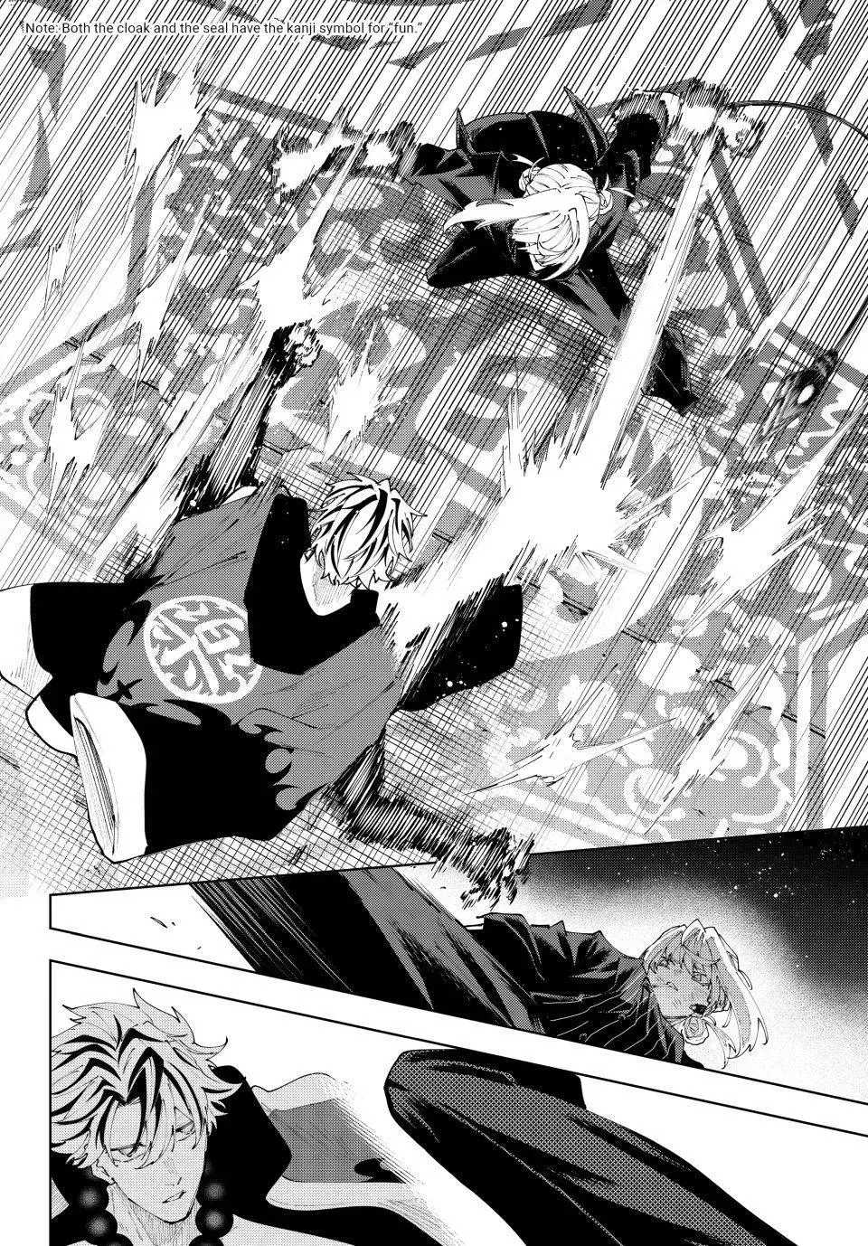 K-9: Public Security Bureau, Division 9 – Special Abilities Countermeasure Chapter 62 page 4 - 