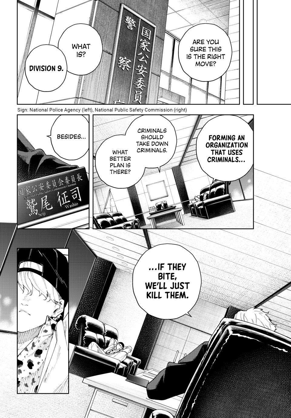 K-9: Public Security Bureau, Division 9 Chapter 1 page 64 - 