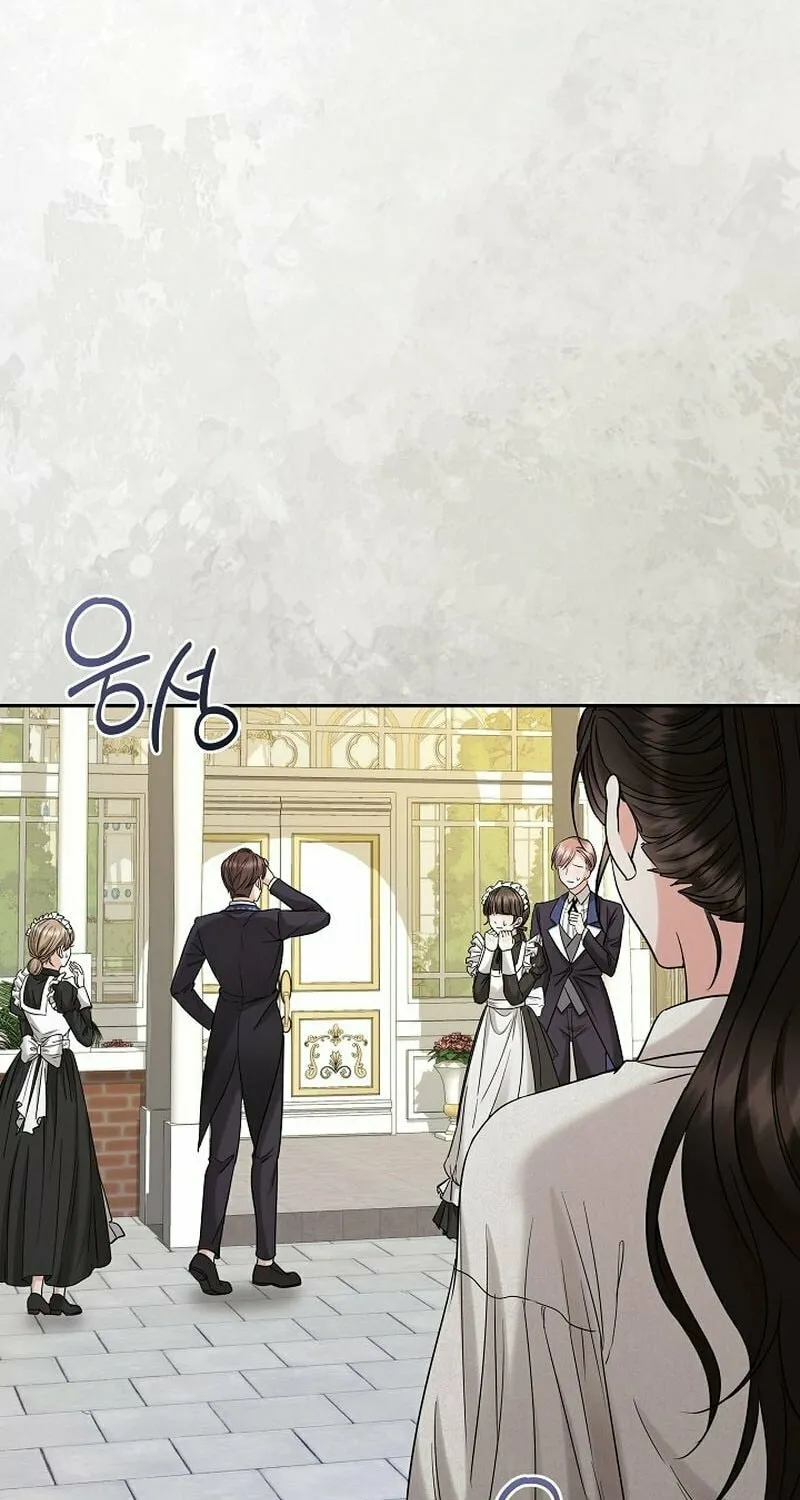 K-Eldest Daughter Possessed a Childcare Novel Chapter 13 page 43 - 
