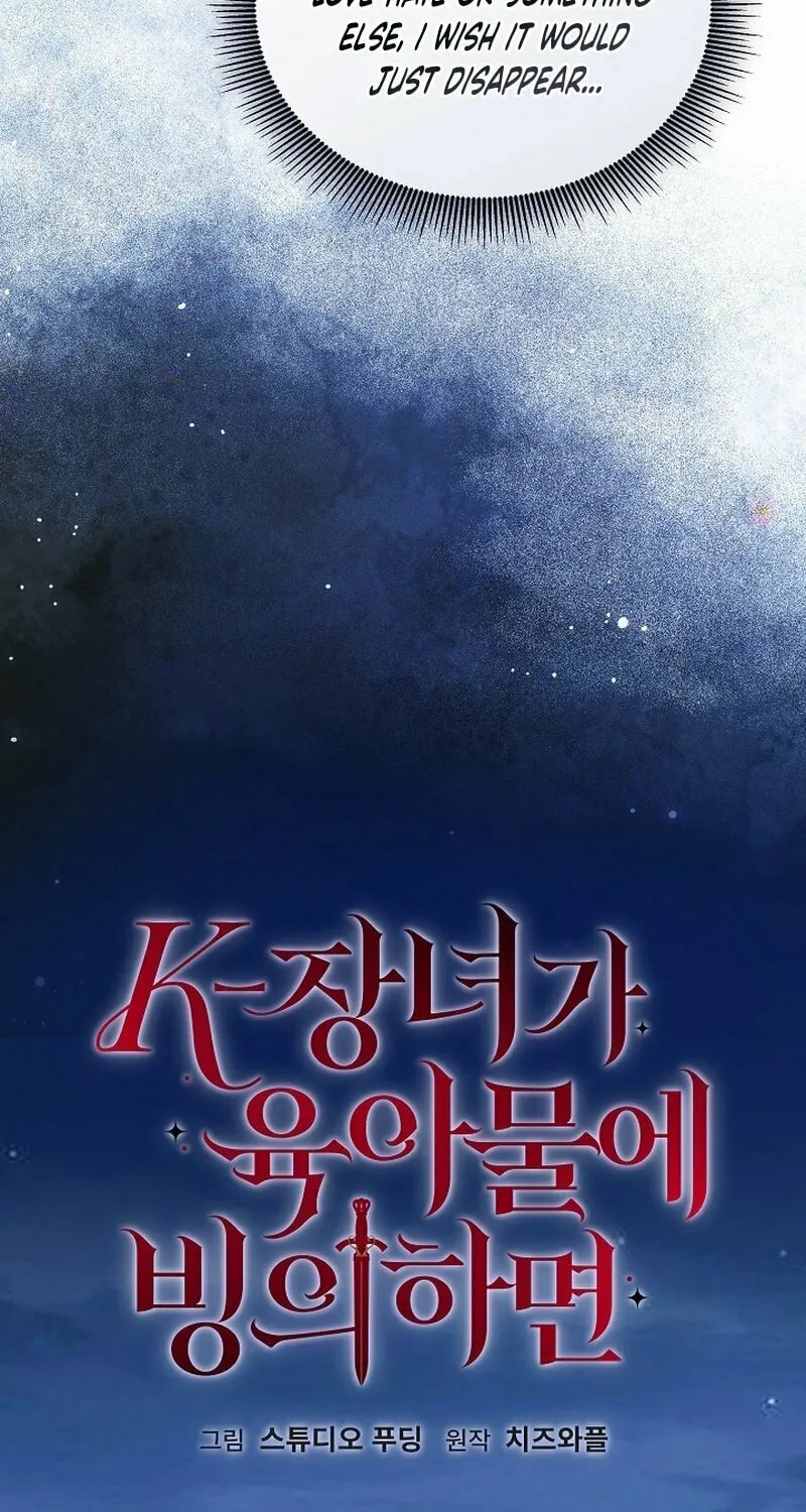K-Eldest Daughter Possessed a Childcare Novel Chapter 15 page 25 - 