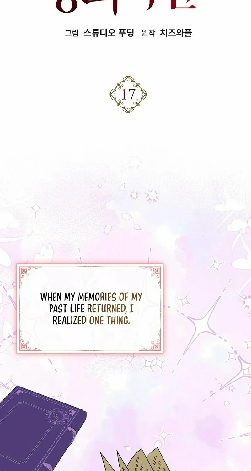 K-Eldest Daughter Possessed a Childcare Novel Chapter 17 page 68 - 