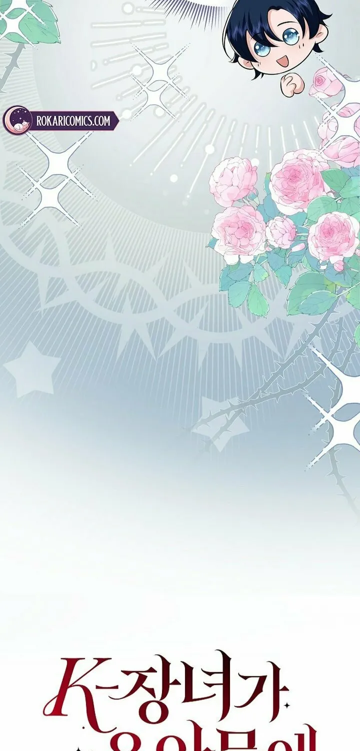 K-Eldest Daughter Possessed a Childcare Novel Chapter 23 page 17 - 