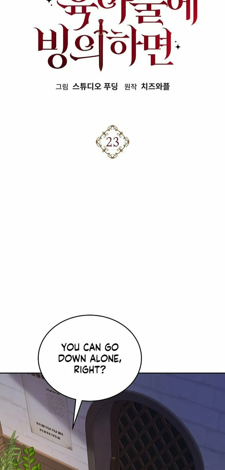 K-Eldest Daughter Possessed a Childcare Novel Chapter 23 page 18 - 
