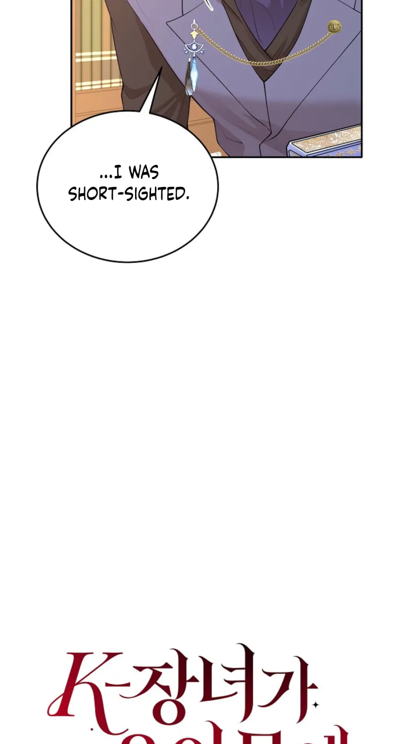 K-Eldest Daughter Possessed a Childcare Novel Chapter 25 page 63 - 