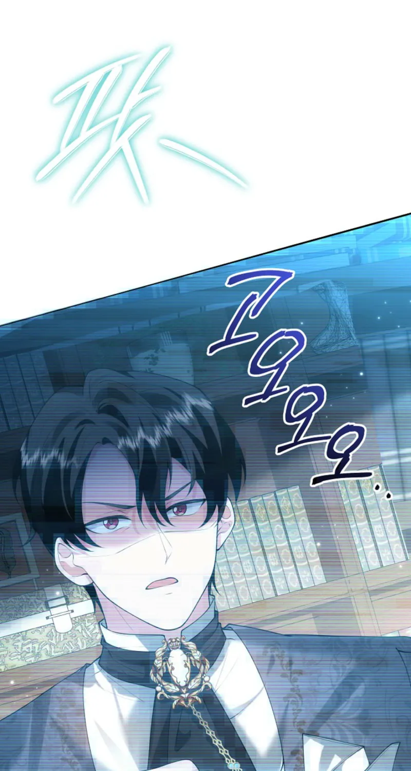 K-Eldest Daughter Possessed a Childcare Novel Chapter 26 page 12 - 