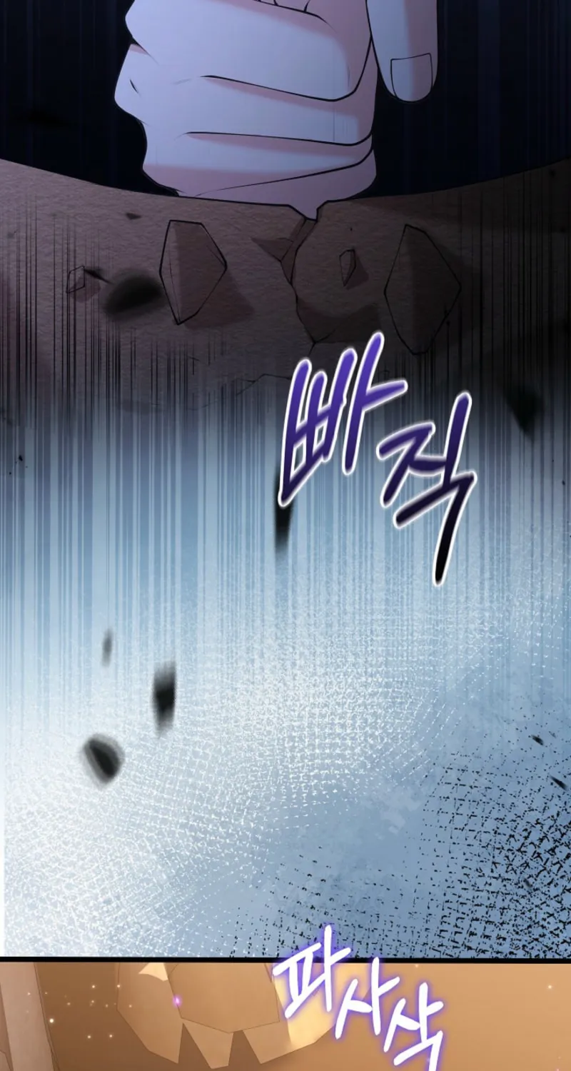 K-Eldest Daughter Possessed a Childcare Novel Chapter 26 page 9 - 