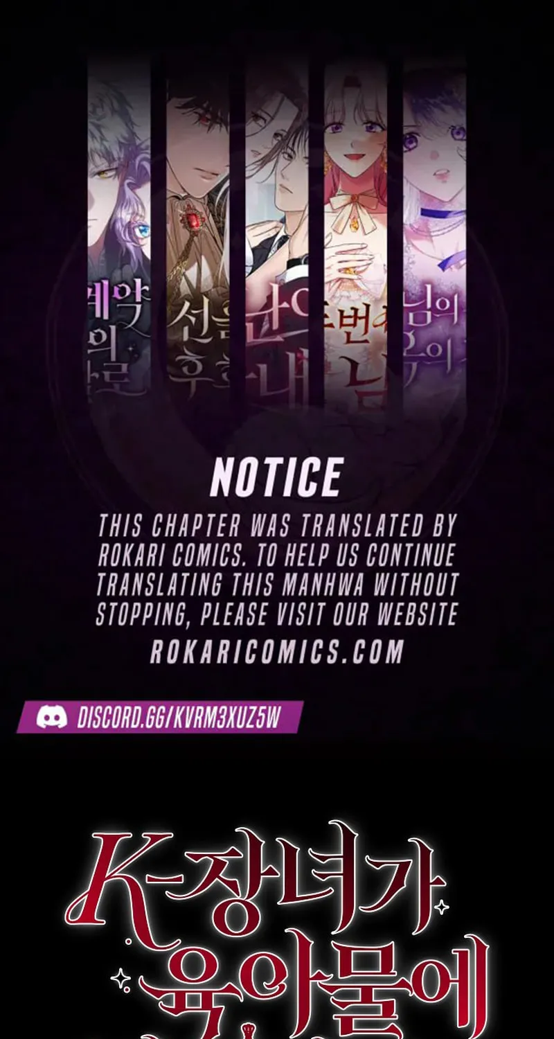 K-Eldest Daughter Possessed a Childcare Novel Chapter 27 page 1 - 