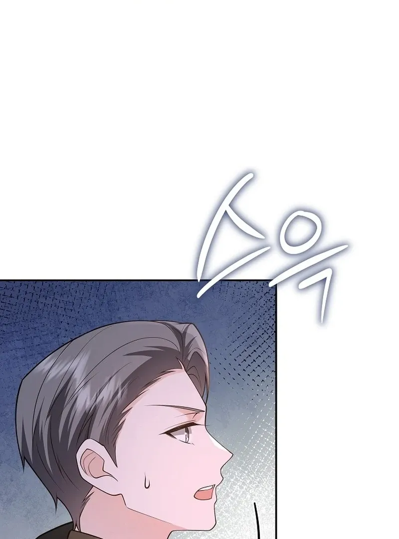 K-Eldest Daughter Possessed a Childcare Novel Chapter 29 page 122 - 
