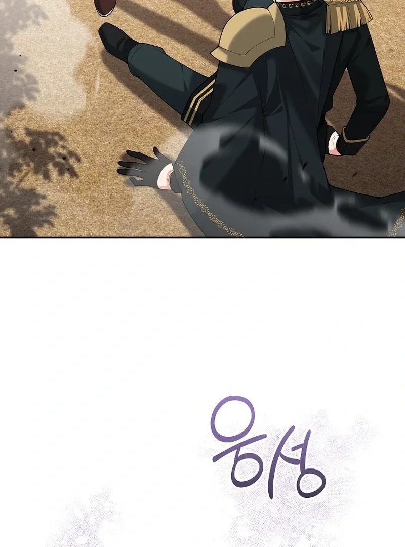 K-Eldest Daughter Possessed a Childcare Novel Chapter 29 page 28 - 