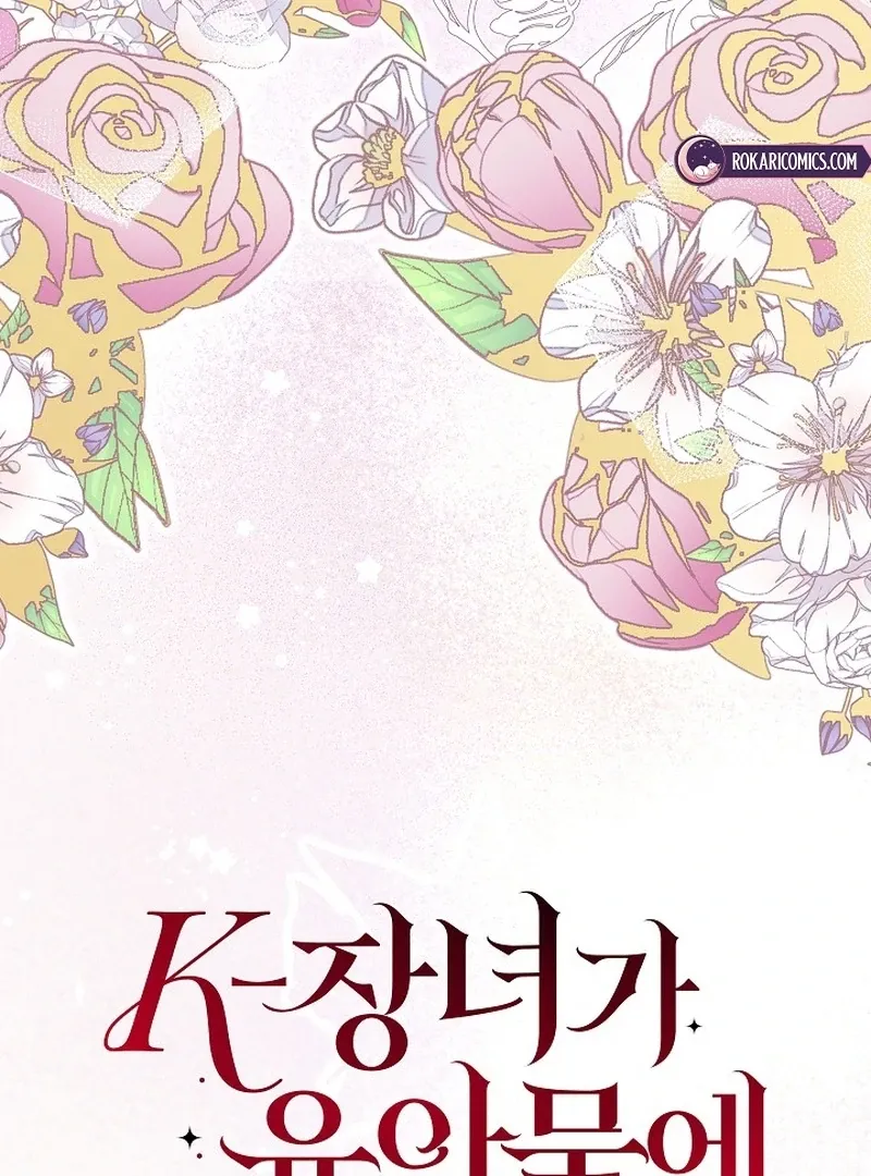 K-Eldest Daughter Possessed a Childcare Novel Chapter 29 page 40 - 
