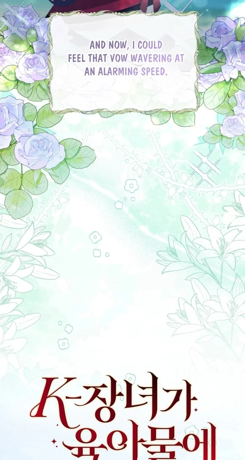 K-Eldest Daughter Possessed a Childcare Novel Chapter 3 page 25 - 