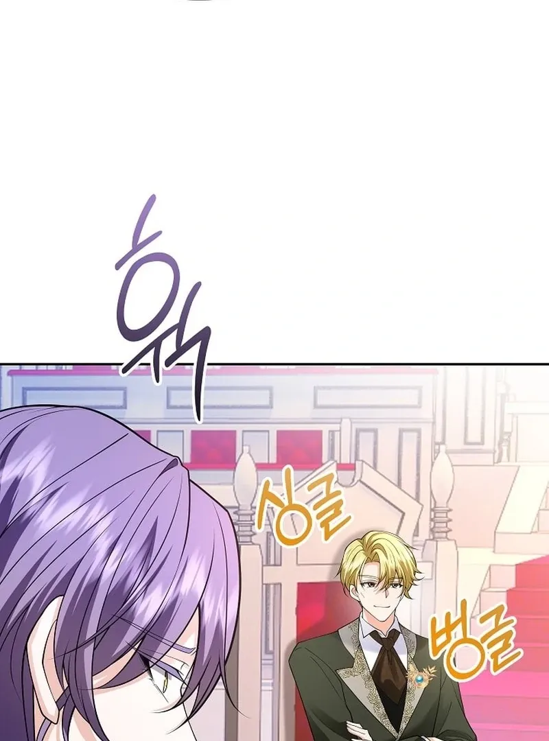 K-Eldest Daughter Possessed a Childcare Novel Chapter 30 page 97 - 