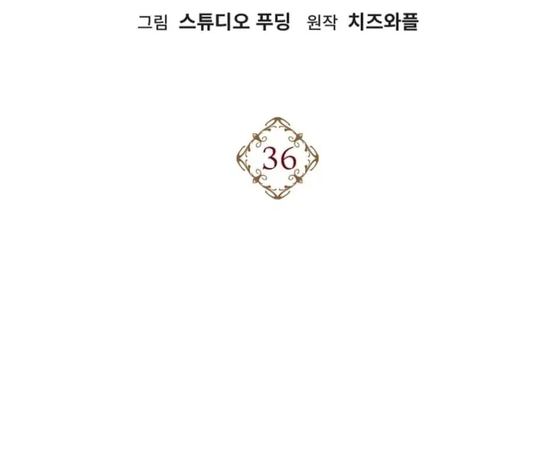 K-Eldest Daughter Possessed a Childcare Novel Chapter 36 page 20 - 