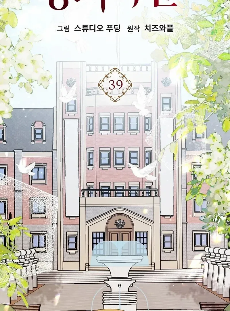 K-Eldest Daughter Possessed a Childcare Novel Chapter 39 page 20 - 