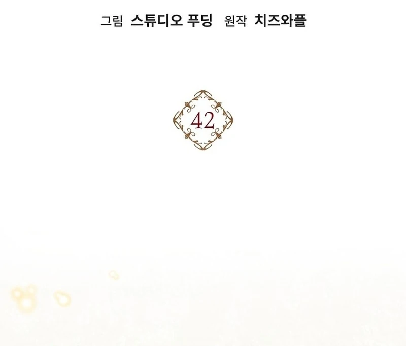 K-Eldest Daughter Possessed a Childcare Novel Chapter 42 page 16 - 
