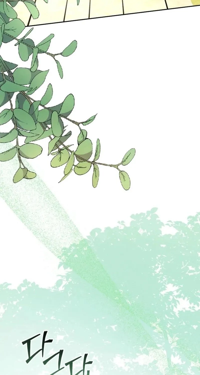 K-Eldest Daughter Possessed a Childcare Novel Chapter 5 page 9 - 