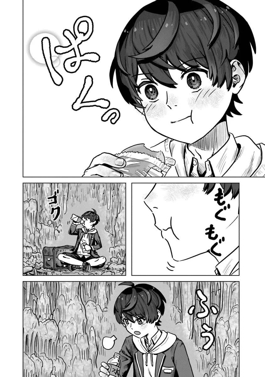 Kaban no Yuusha no Isekai Nonbiri Tabi ~Jitsuwa "Kaban" wa nani demo Kyuushuu Dekirushi, Nihon kara nandemo Toriyose ga Dekiru Cheat bukideshita~ Chapter 1 page 48 - 