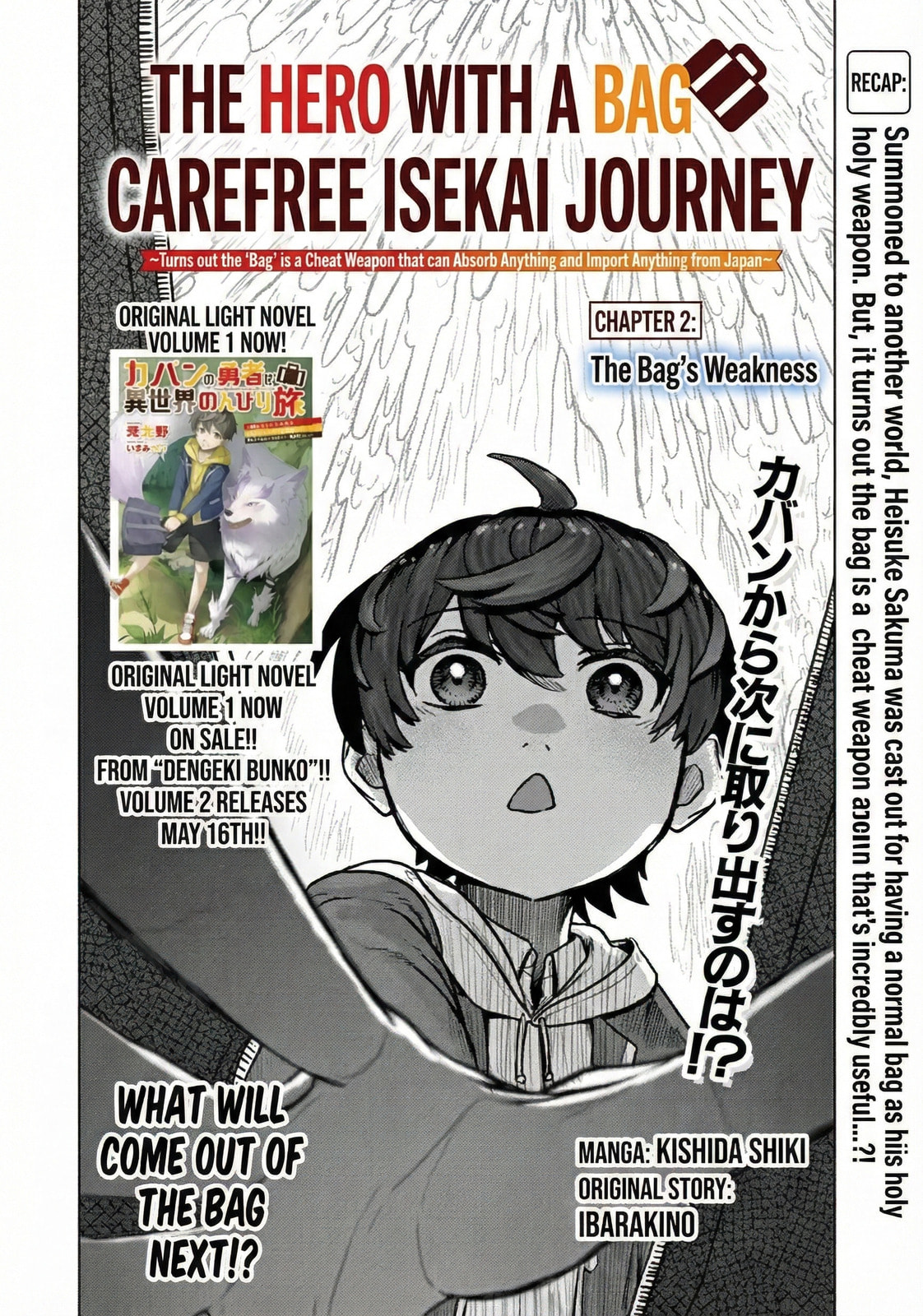 Kaban no Yuusha no Isekai Nonbiri Tabi ~Jitsuwa "Kaban" wa nani demo Kyuushuu Dekirushi, Nihon kara nandemo Toriyose ga Dekiru Cheat bukideshita~ Chapter 2.1 page 3 - 